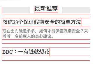 Screenshot of the site issue