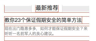 Screenshot of the site issue