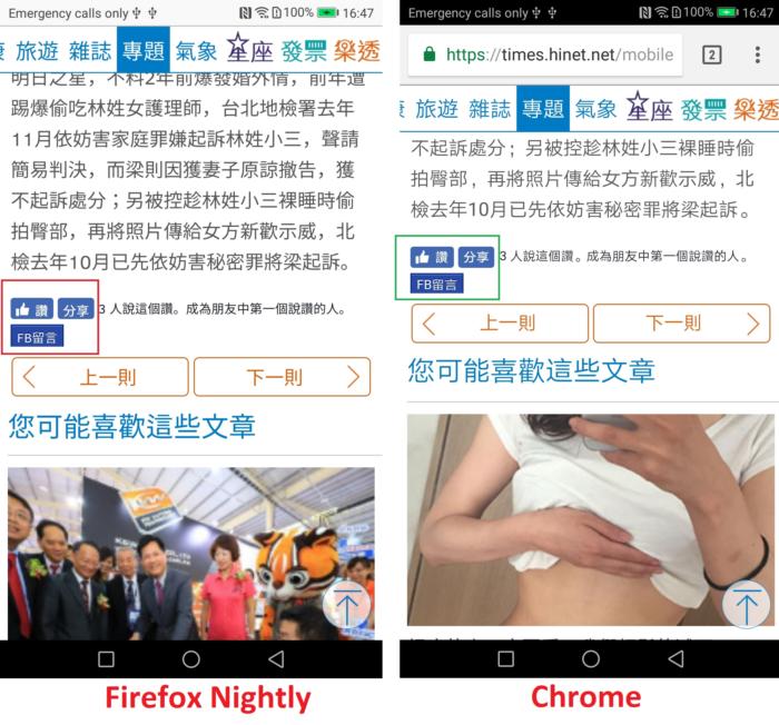 Screenshot Description