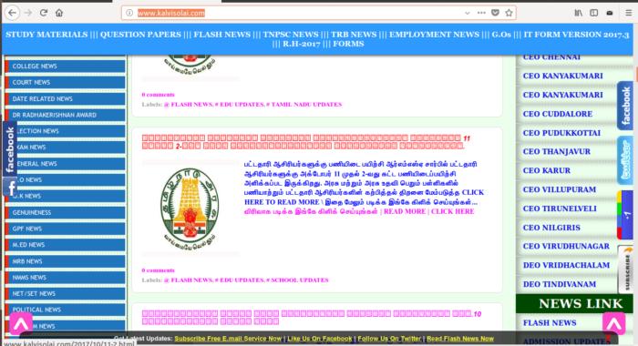 Screenshot Description