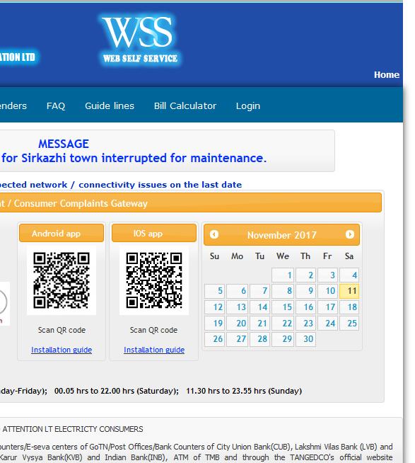 Screenshot Description