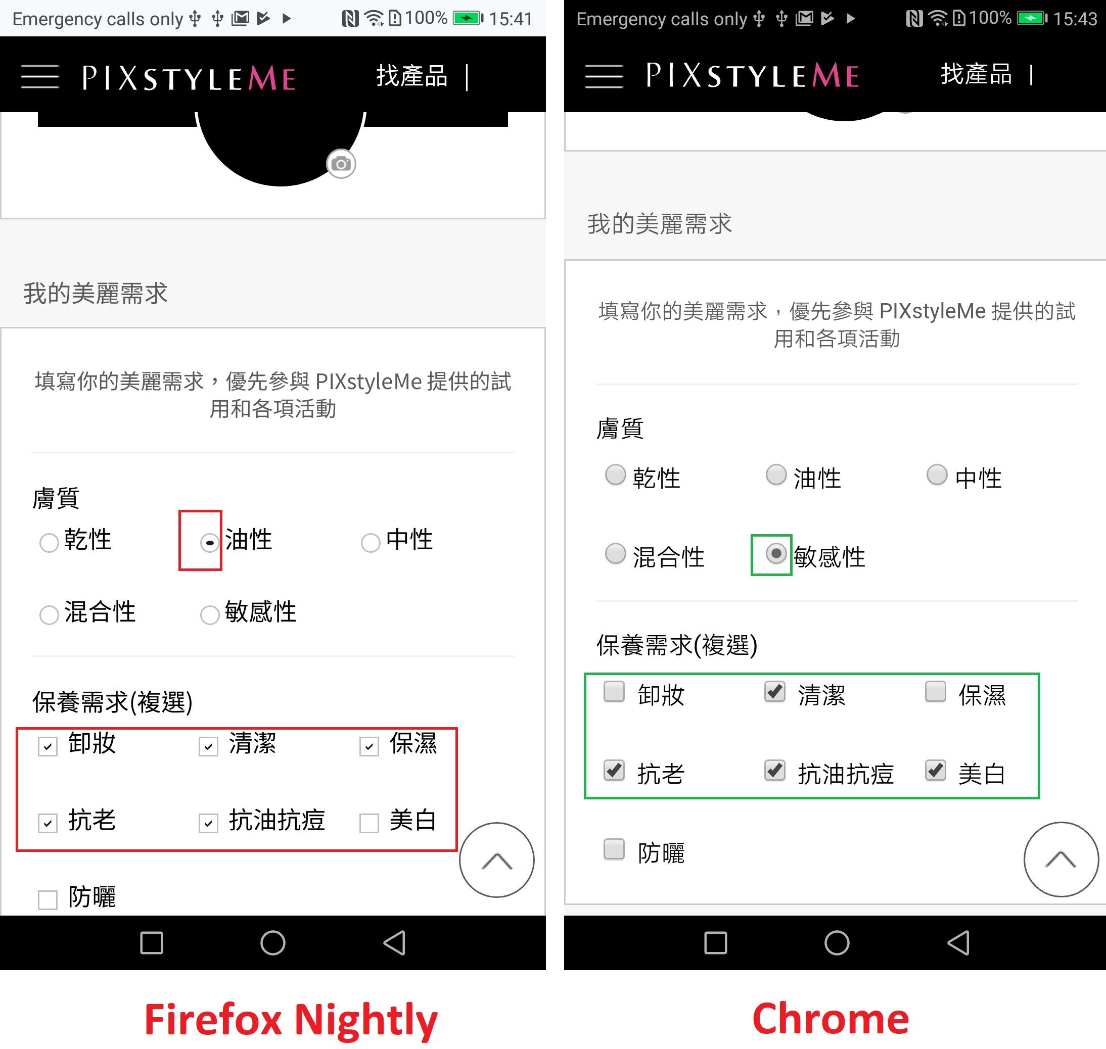 styleme.pixnet.net - Incorrect check-box/radio buttons theme on ...