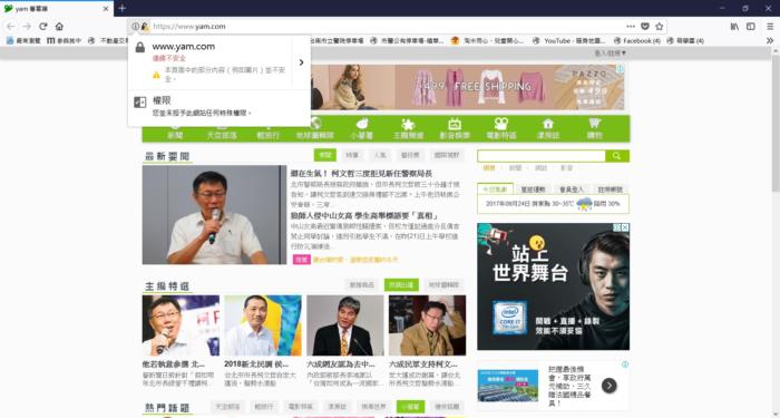 Screenshot Description