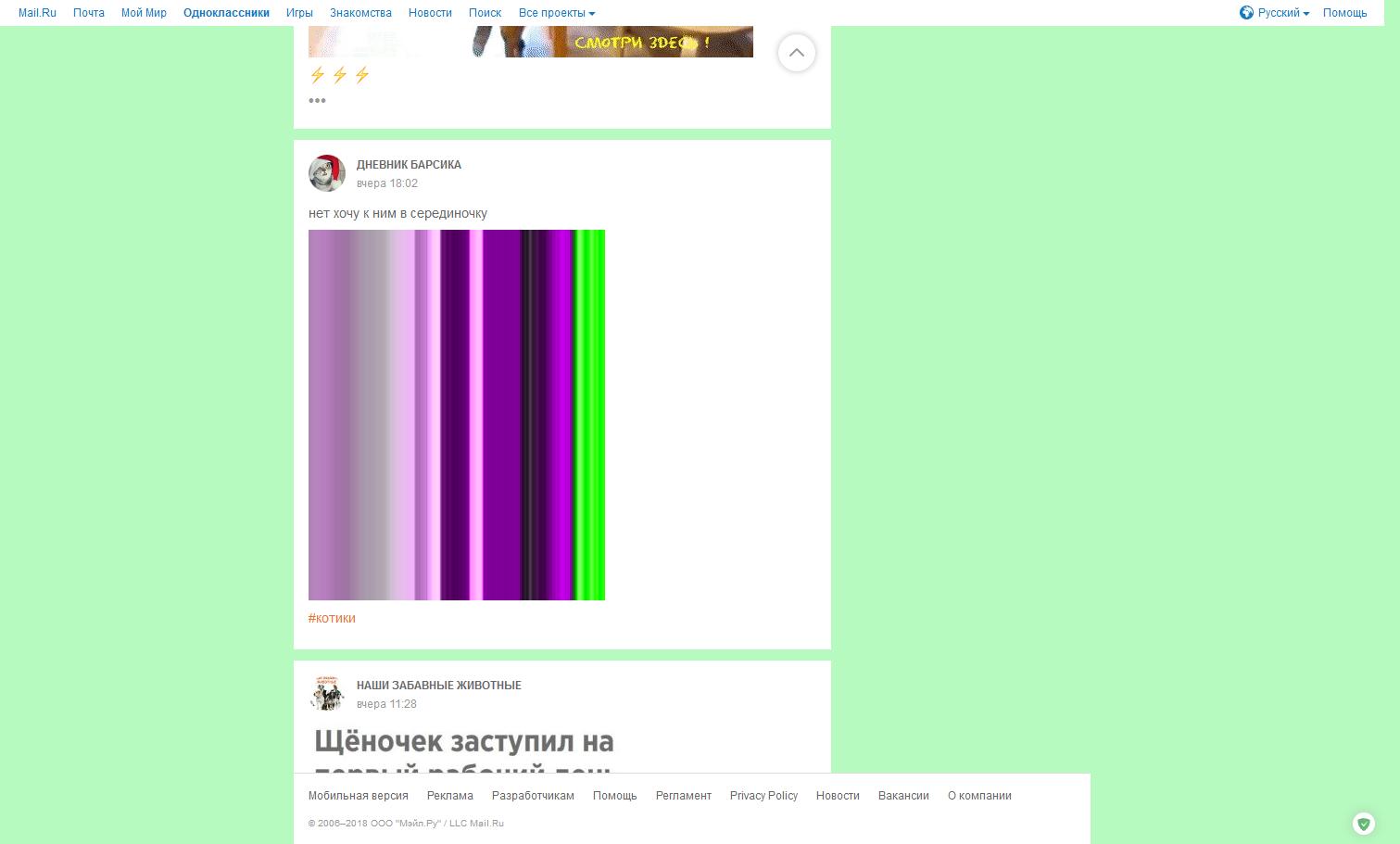 ok.ru - video or audio doesn't play · Issue #16943 · webcompat/web-bugs ...