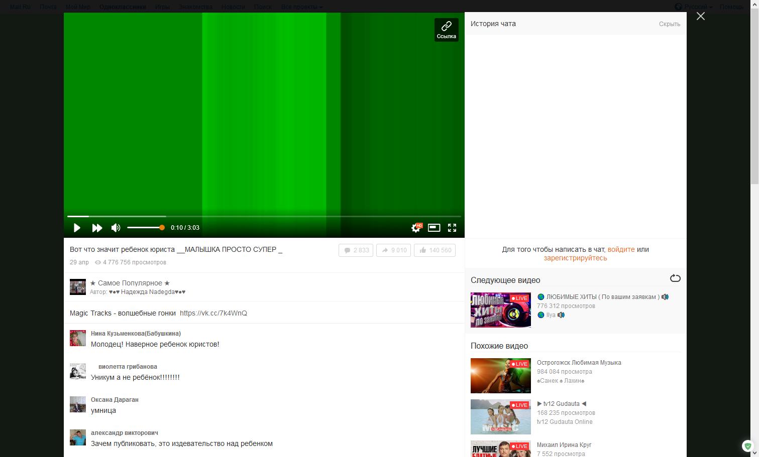 ok.ru video or audio doesn't play · Issue 99 ·