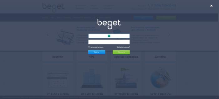 beget.com - site is not usable · Issue #17209 · webcompat/web-bugs · GitHub