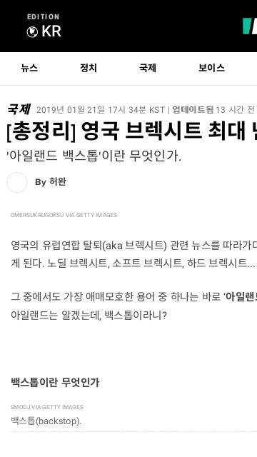 Screenshot Description