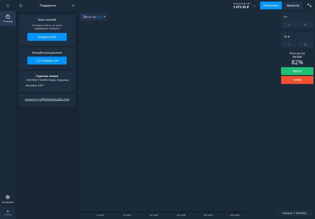 Screenshot Description