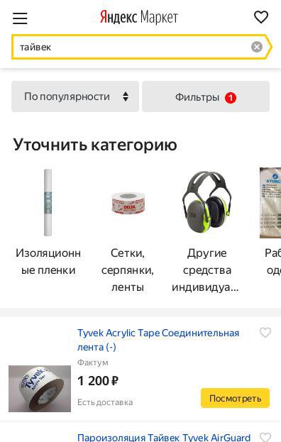 m.market.yandex.ru - site is not usable · Issue #41401 · webcompat/web ...