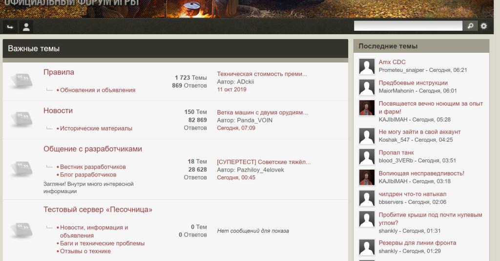 Screenshot Description