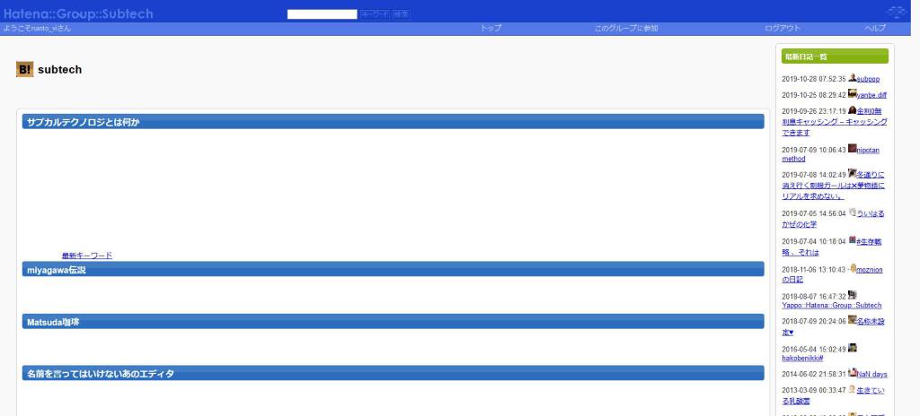 Screenshot Description