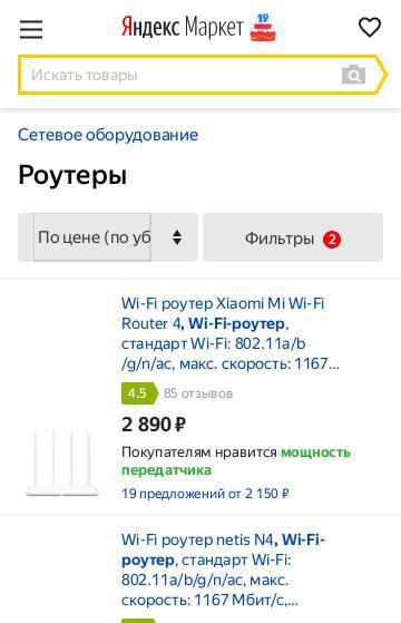 m.market.yandex.ru - site is not usable · Issue #43163 · webcompat/web ...