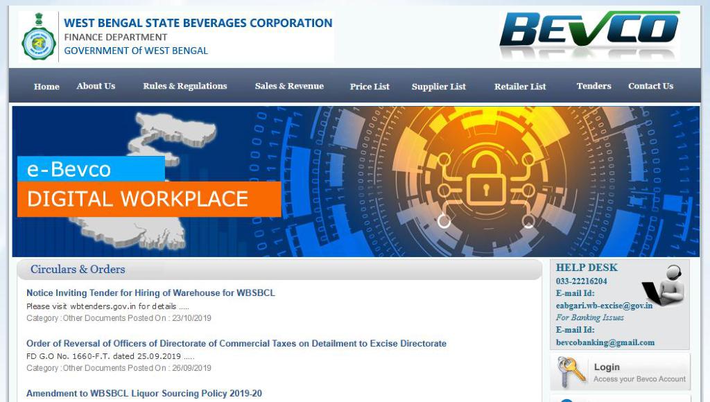 Screenshot Description