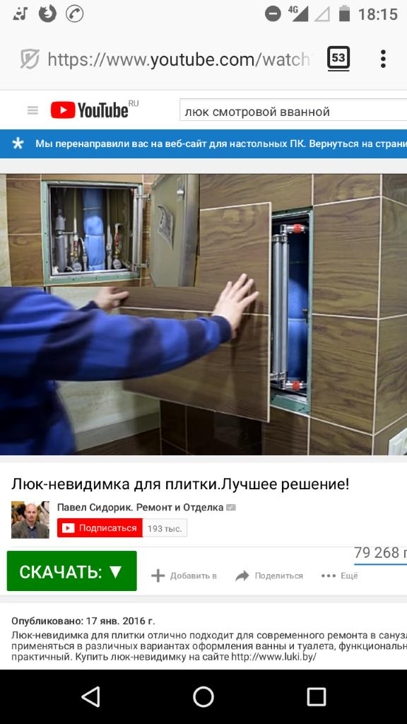 Screenshot Description