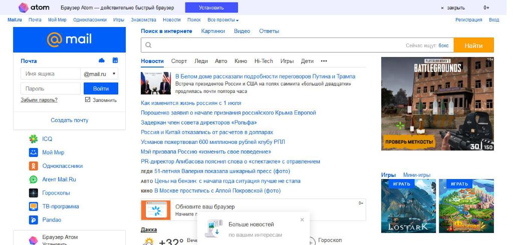 Screenshot Description