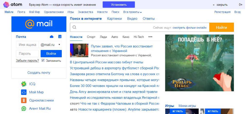 Screenshot Description