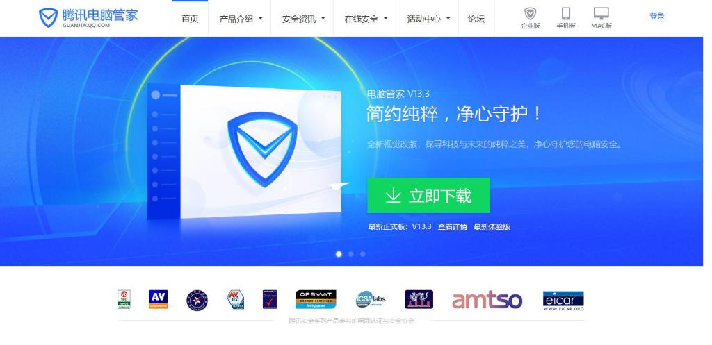 Screenshot Description