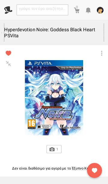 Screenshot Description