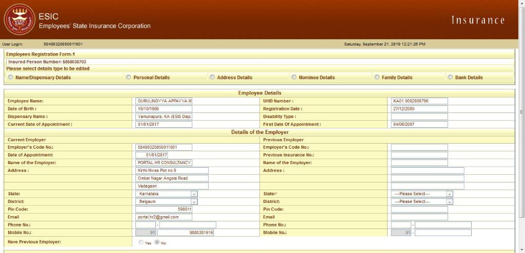 Screenshot Description