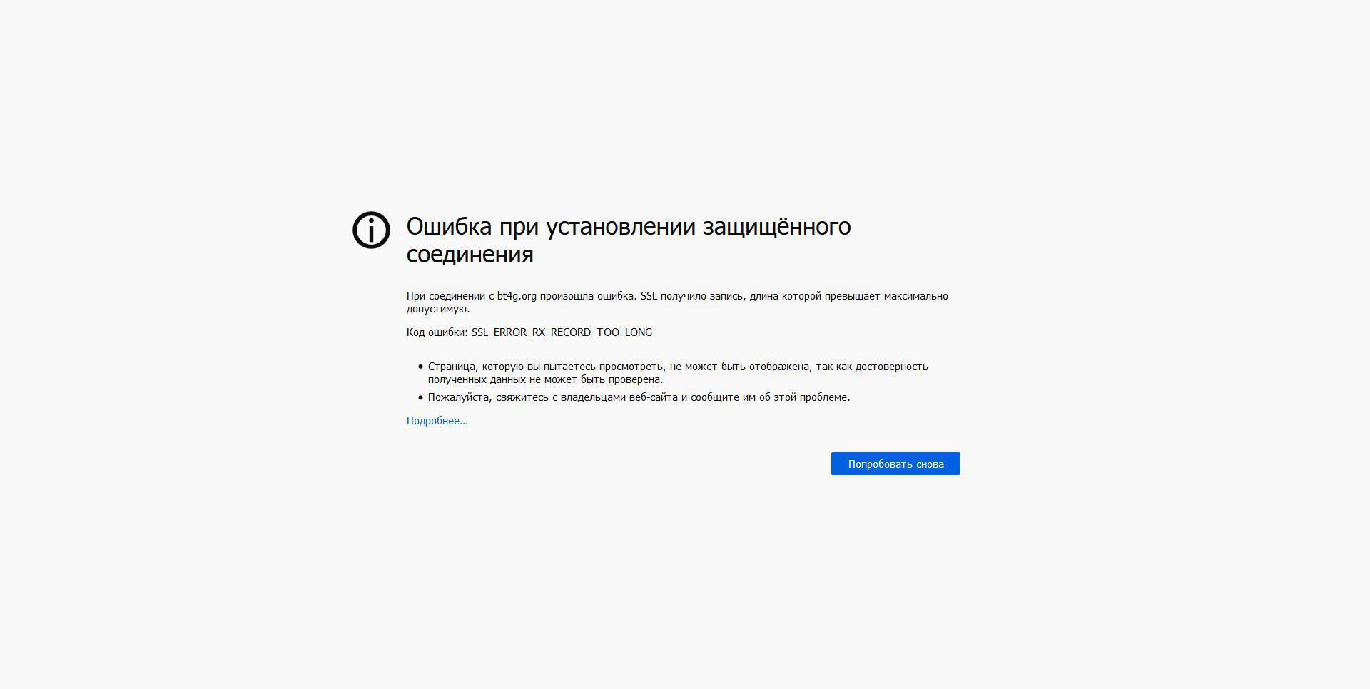 Bt4g site is not usable issue 57214 webcompat web bugs github