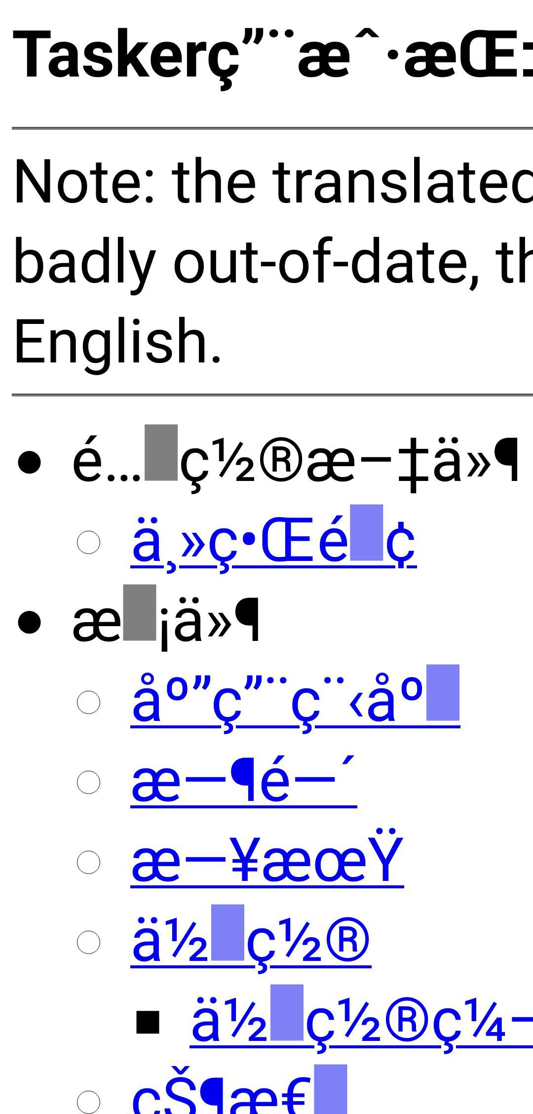 Tasker Joaoapps Com The Fonts Are Not Properly Rendered Web Bugs