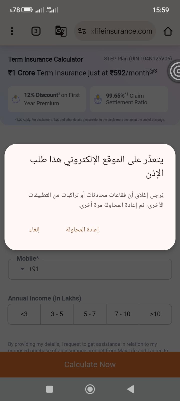 chrome.com - see bug description · Issue #143836 · webcompat/web-bugs ...